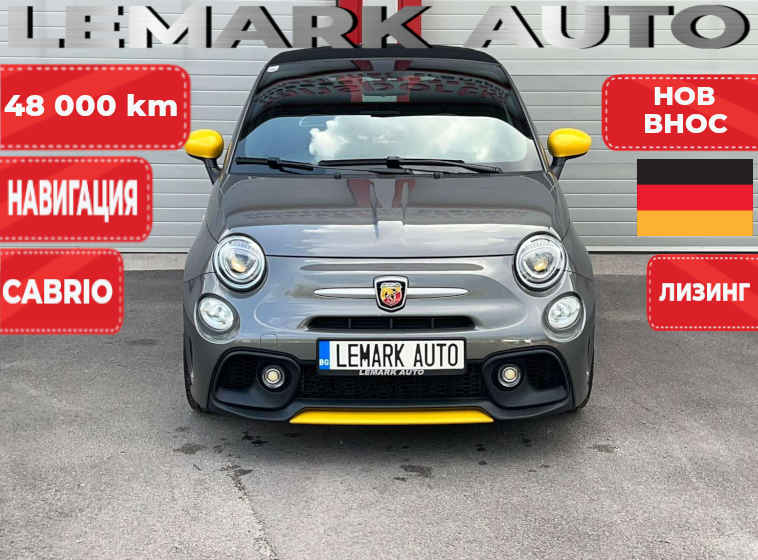 FIAT 500 Abarth 595 Pista