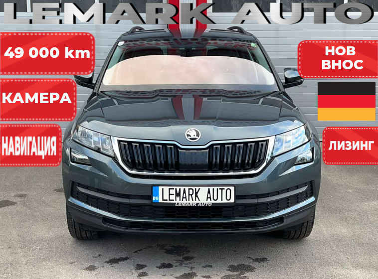 SKODA Kodiaq 1.4TSI