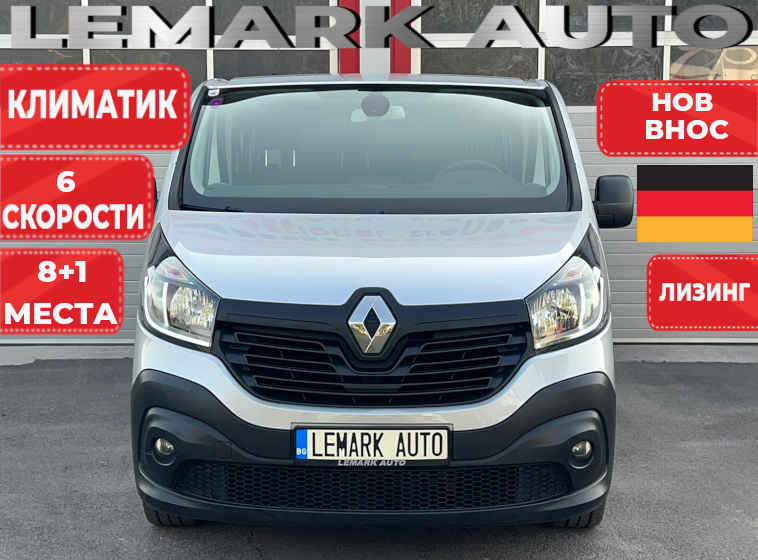 RENAULT Trafic 1.6DCI