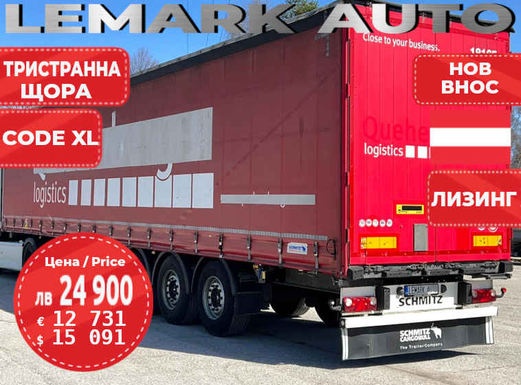 SCHMITZ SCS24 EN12642 CODE XL