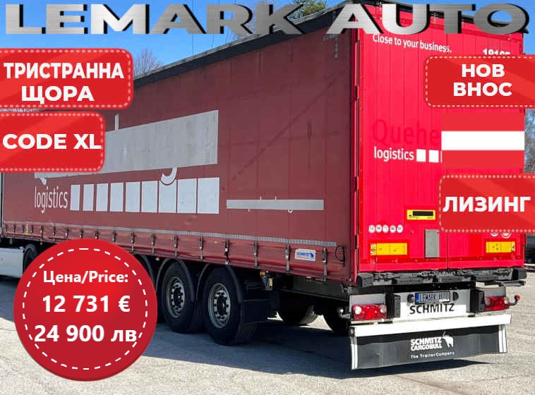 SCHMITZ SCS24 EN12642 CODE XL