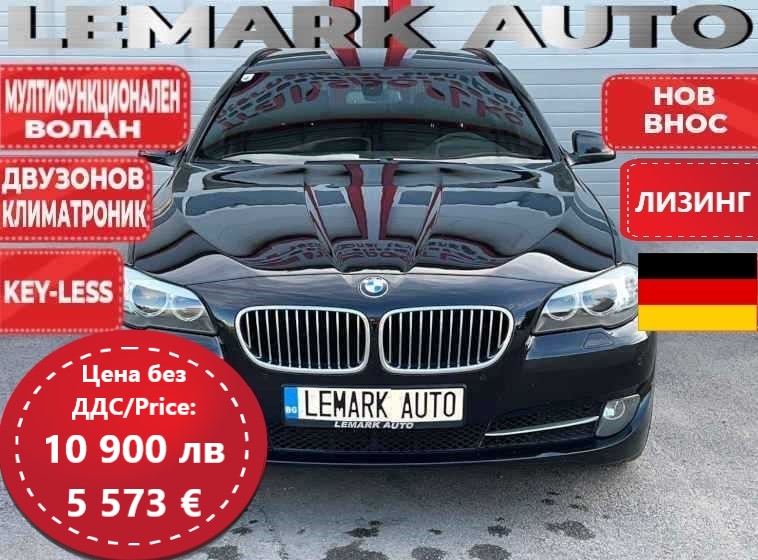 BMW 520 2.0D