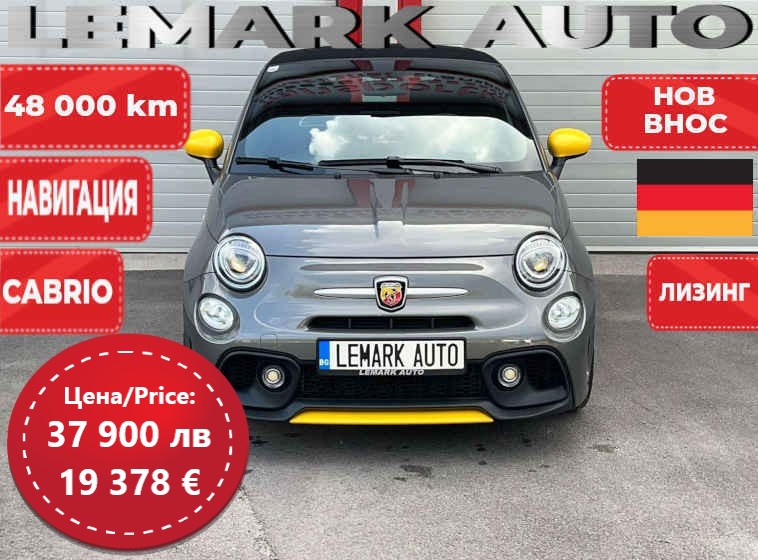 FIAT 500 Abarth 595 Pista