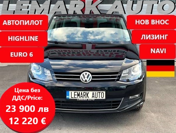 VW Sharan 2.0TDI Highline