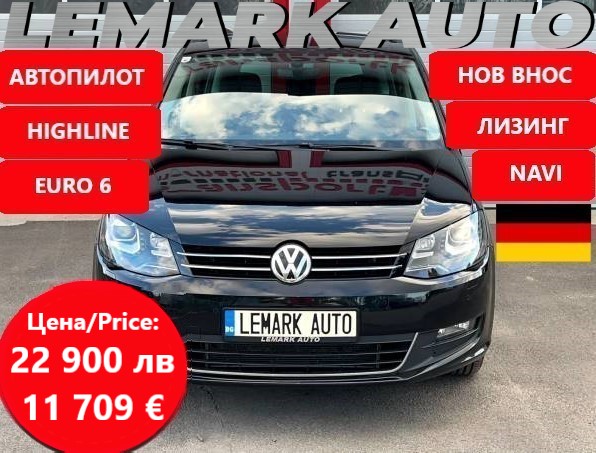 VW Sharan 2.0TDI Highline