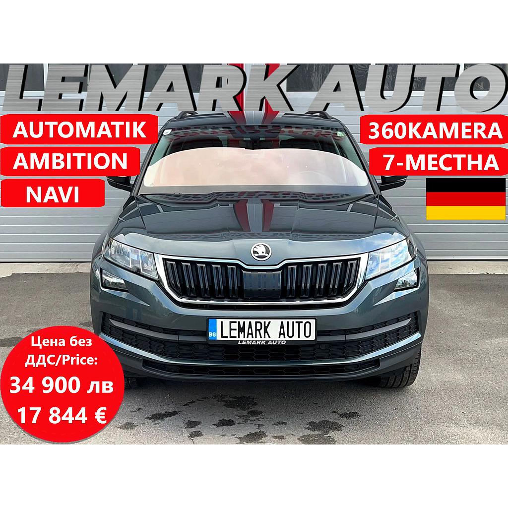 SKODA Kodiaq 1.4TSI