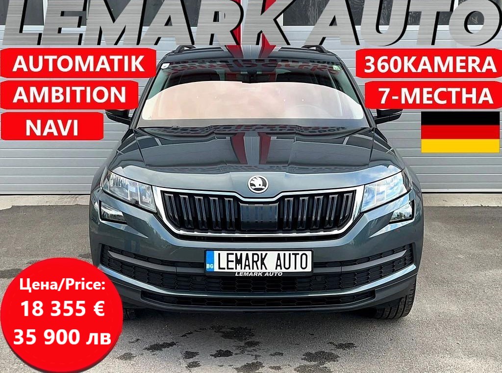 SKODA Kodiaq 1.4TSI