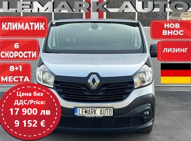 RENAULT Trafic 1.6DCI