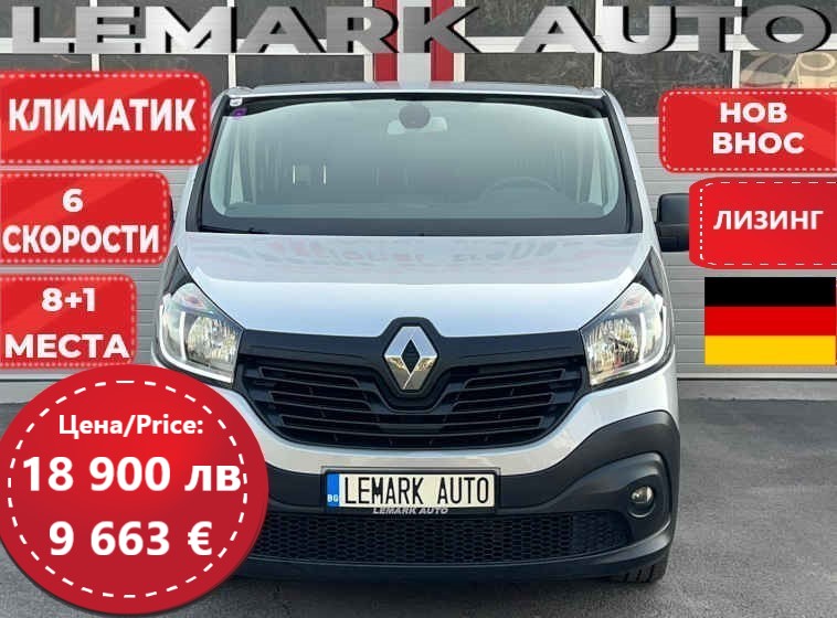 RENAULT Trafic 1.6DCI
