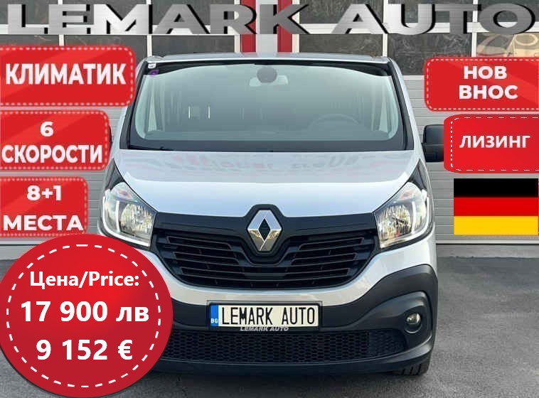 RENAULT Trafic 1.6DCI