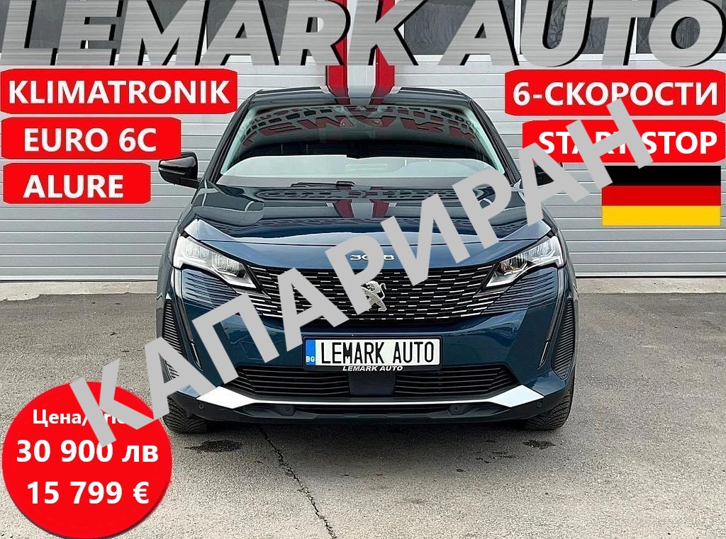 Peugeot 3008-КАПАРИРАН! ! !