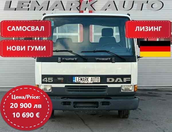 Daf 45.150 KIPPER