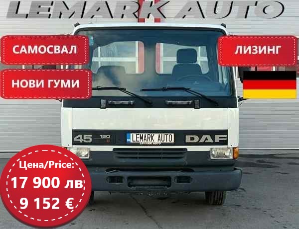 Daf 45.150 KIPPER