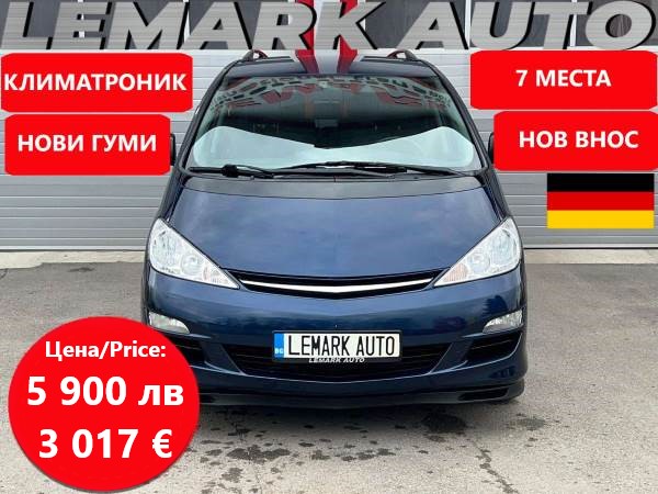 Toyota Previa 2.0D