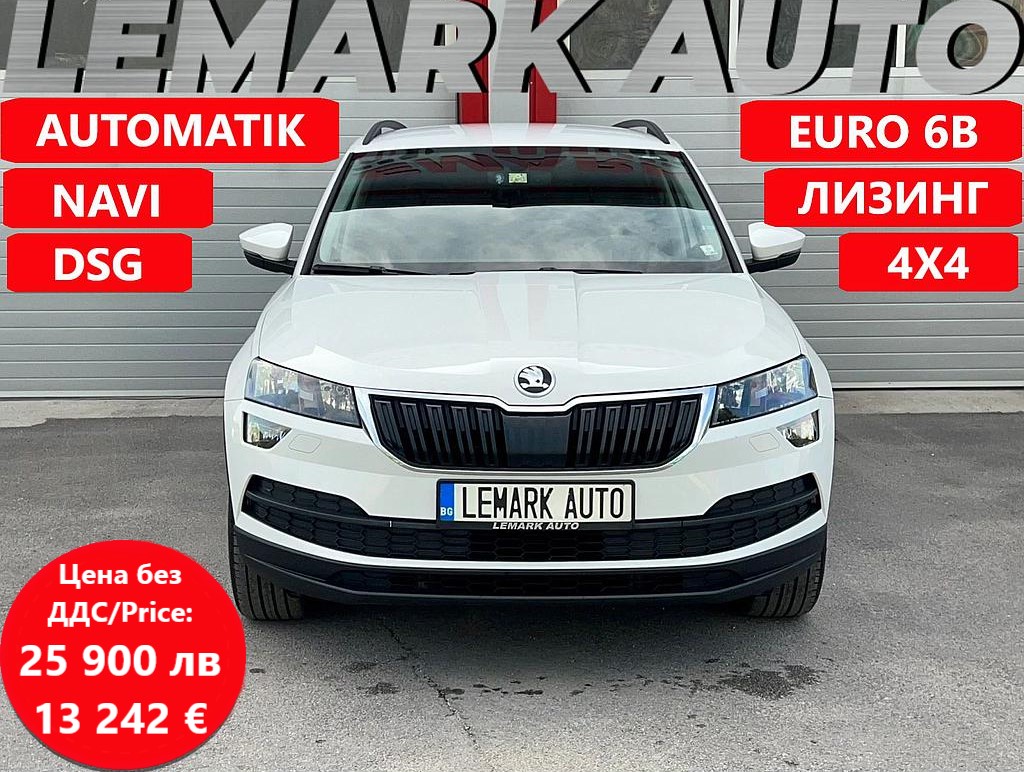 Skoda Karoq 2.0TDI