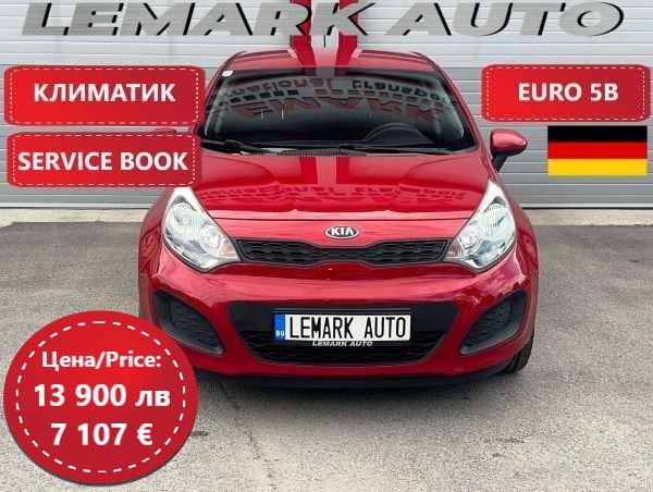 Kia Rio 1.25I
