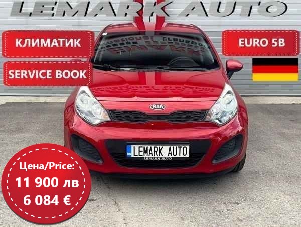 Kia Rio 1.25I