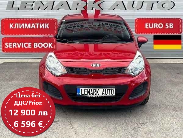 Kia Rio 1.25I