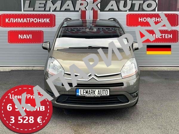Citroen Grand C4 Picasso-КАПАРИРАН! ! !