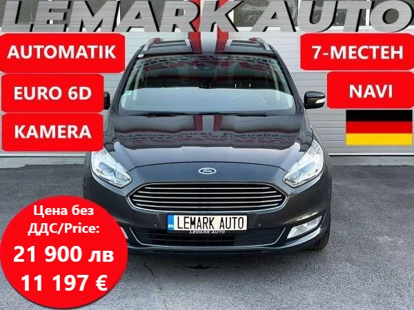 Ford Galaxy