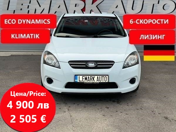 Kia Ceed