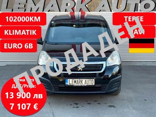 Peugeot Partner-ПРОДАДЕН! ! !