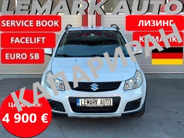 Suzuki SX4-КАПАРИРАН! ! !