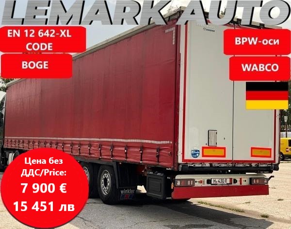 Полуремарке Krone