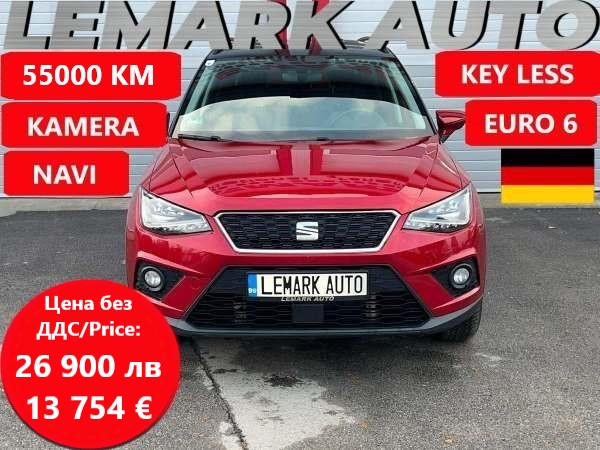 Seat Arona