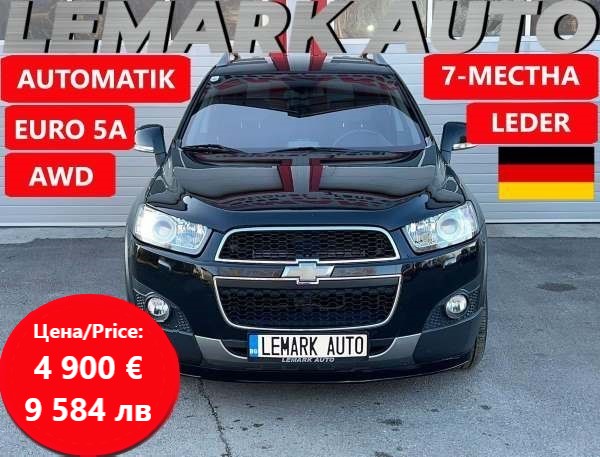 Chevrolet Captiva