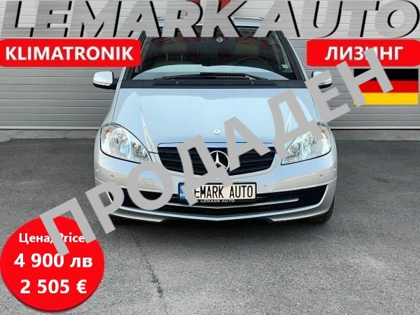 Mercedes-Benz A 160-ПРОДАДЕН! ! !