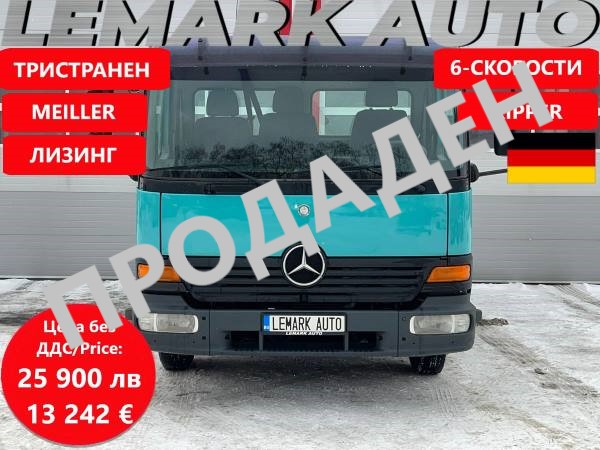 Mercedes-Benz Atego 815-ПРОДАДЕН! ! !