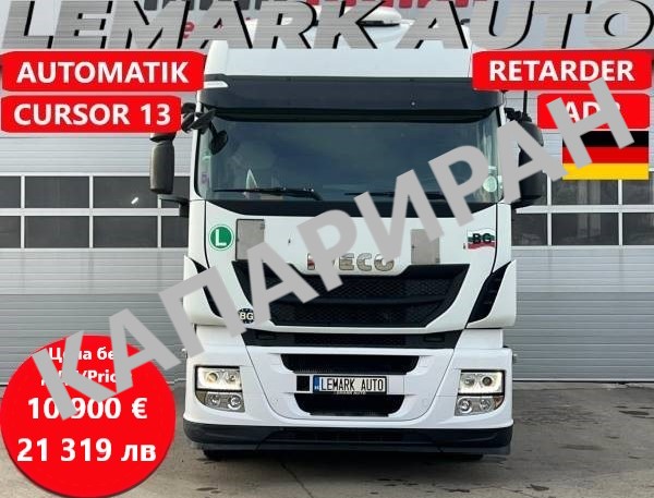 Iveco Stralis 500-КАПАРИРАН! ! !