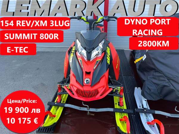 Ski-Doo Summit