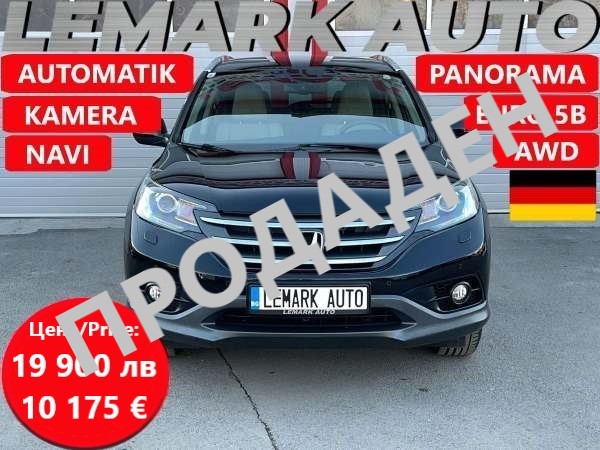 Honda CR-V-ПРОДАДЕН! ! !