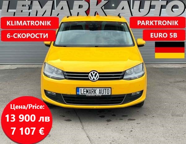 VW Sharan