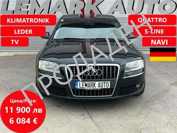 Audi A8-ПРОДАДЕН! ! !