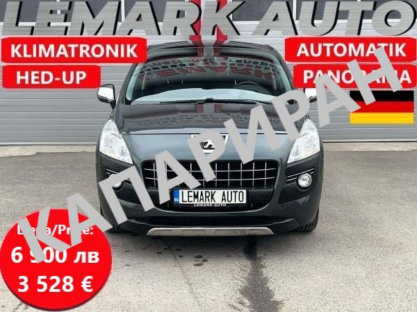 Peugeot 3008-КАПАРИРАН! ! !