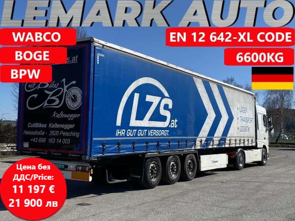 Полуремарке Krone SD