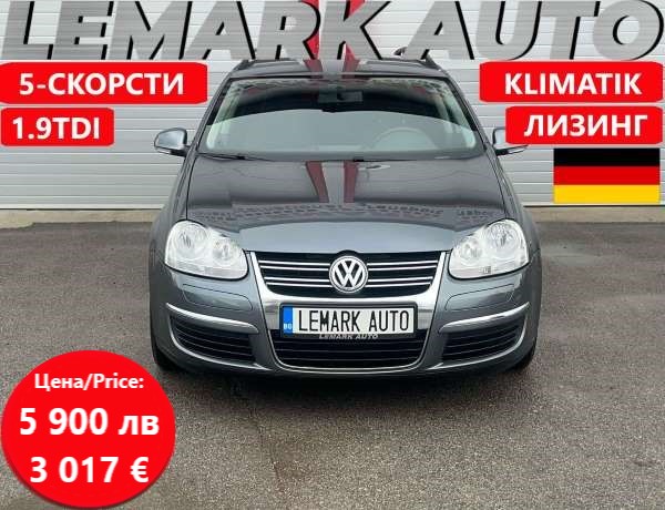 VW Golf