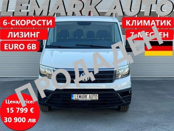 VW Crafter-ПРОДАДЕН! ! !