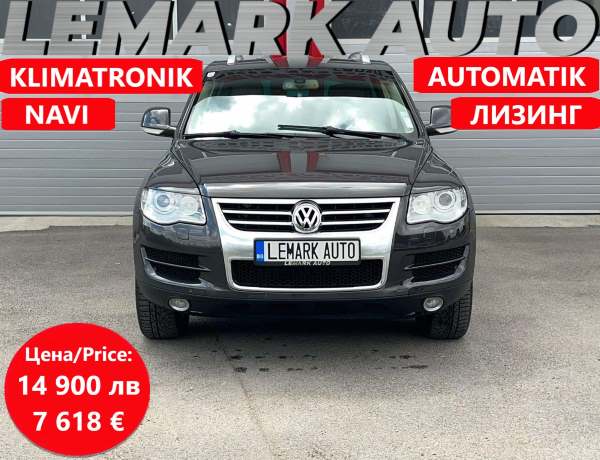 VW Touareg