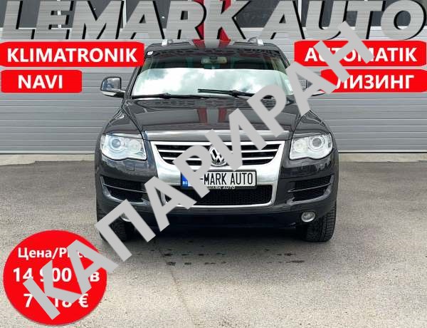 VW Touareg-КАПАРИРАН !!!