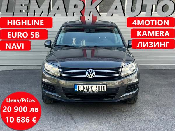 VW Tiguan