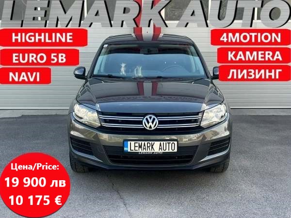 VW Tiguan