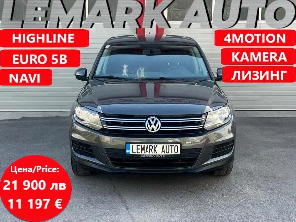 VW Tiguan