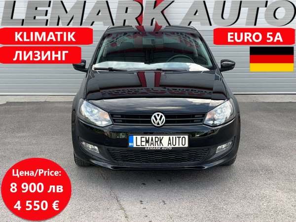 VW Polo