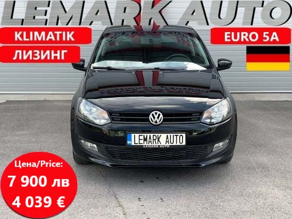 VW Polo