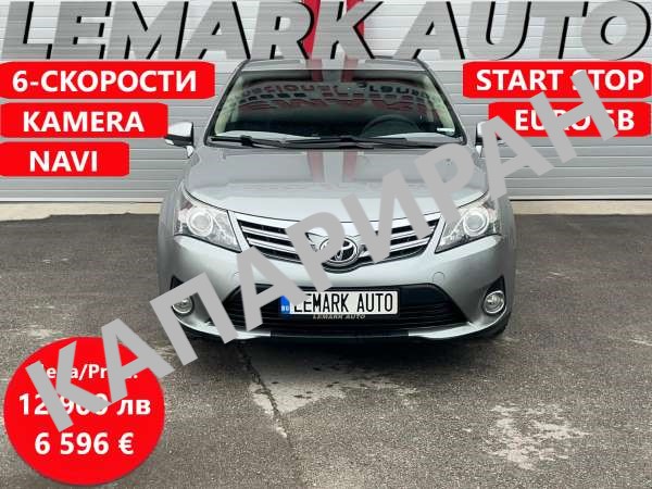 Toyota Avensis-КАПАРИРАН! ! !