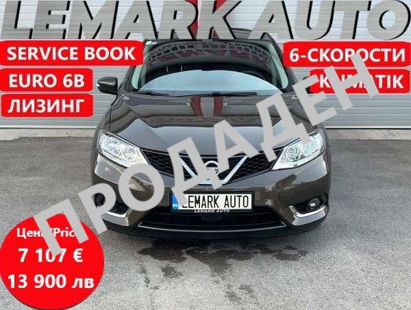 Nissan Pulsar-ПРОДАДЕН! ! !